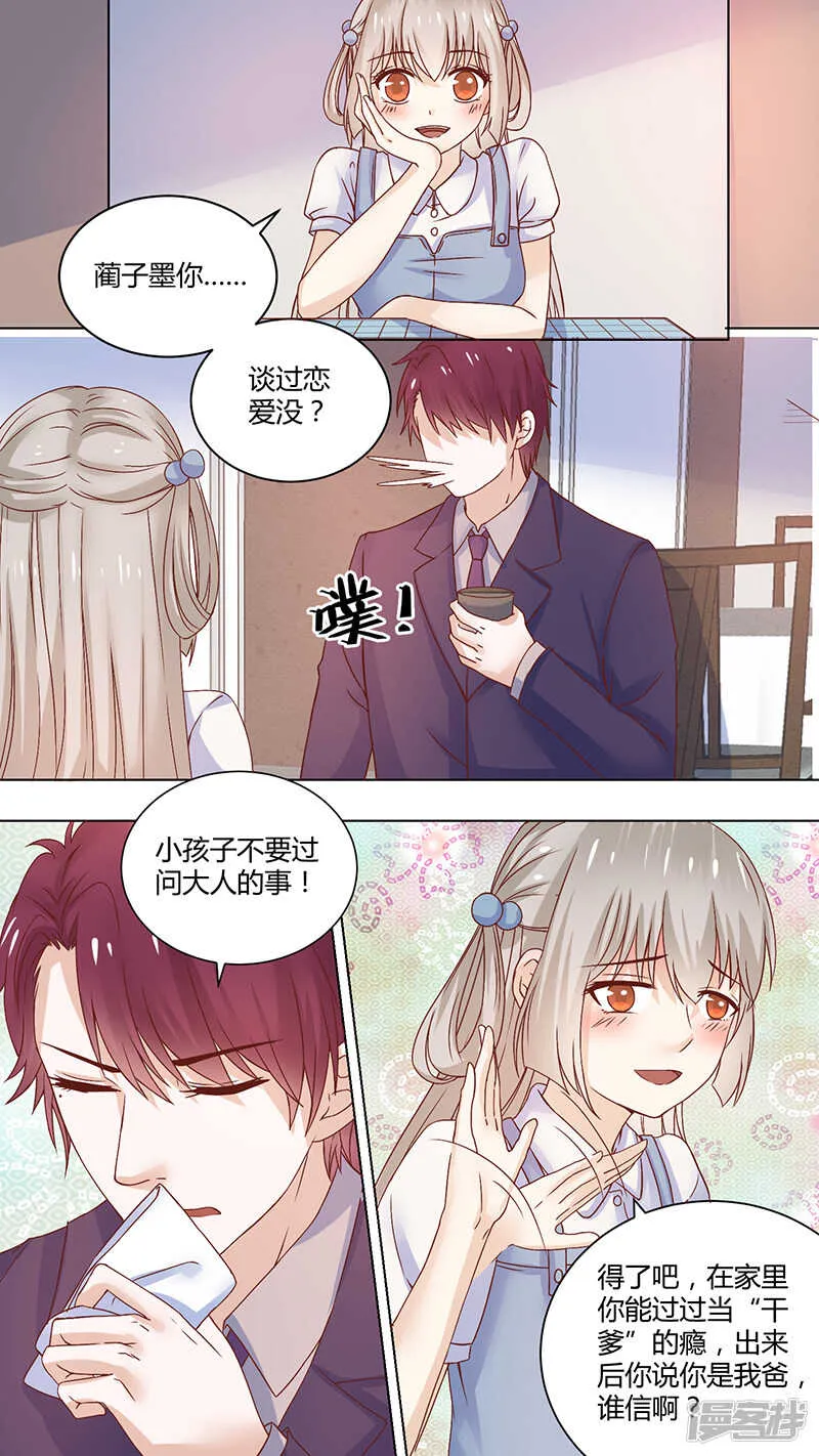 65现场调查 第1页