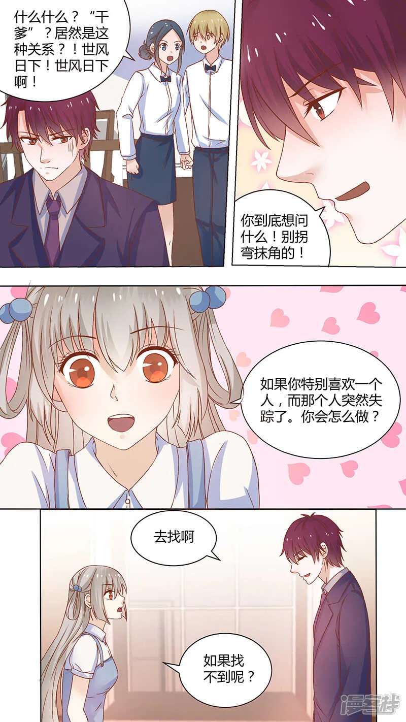 65现场调查 第2页