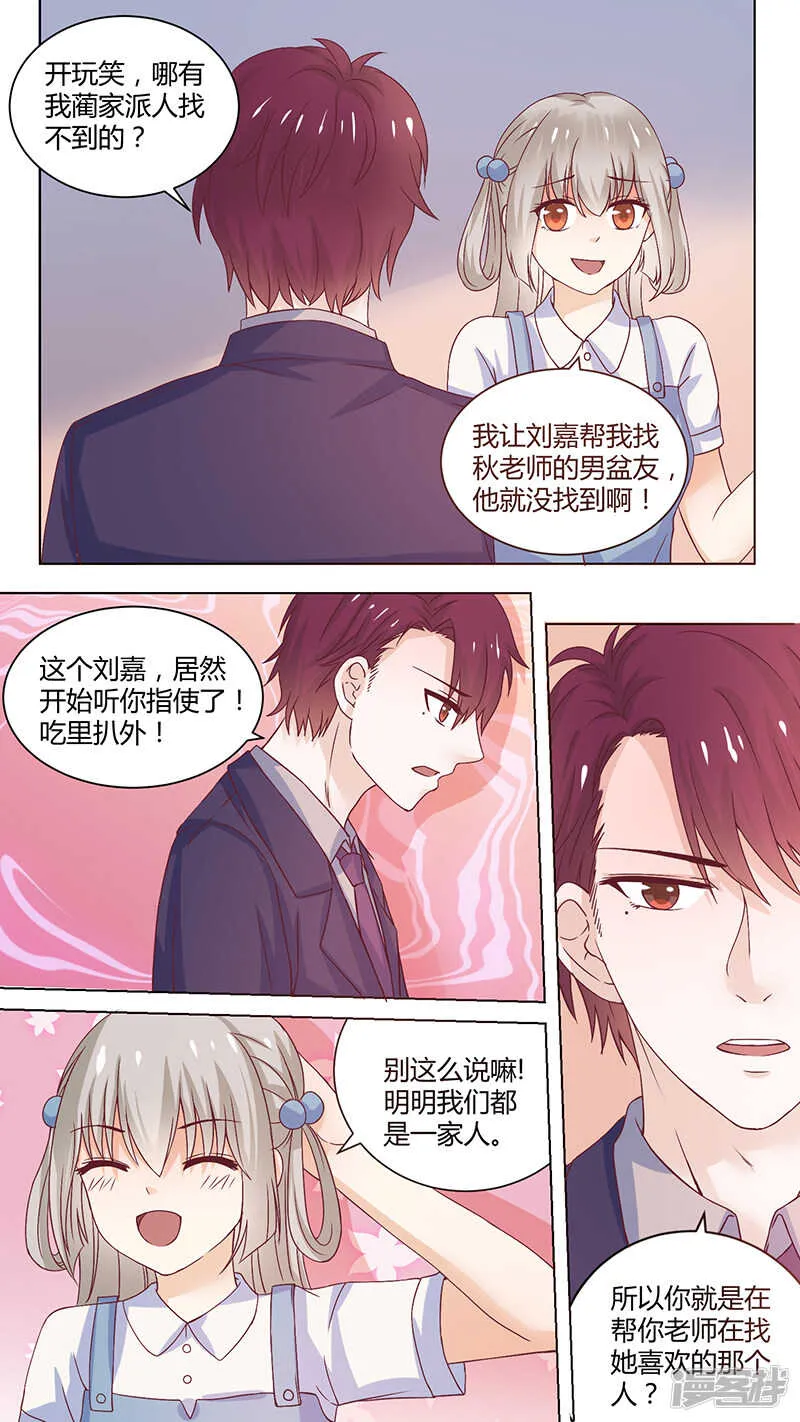 65现场调查 第3页