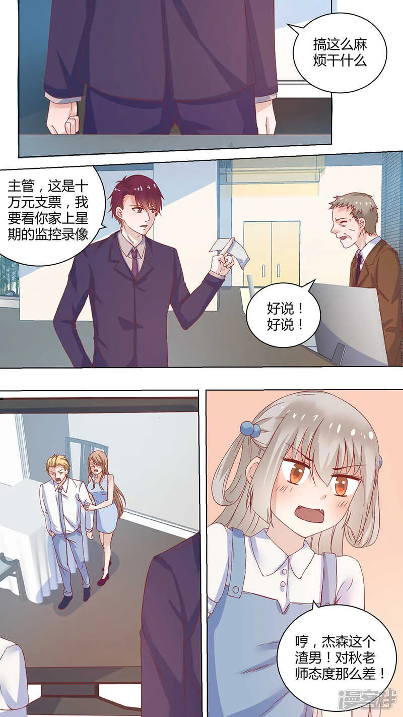 65现场调查 第7页