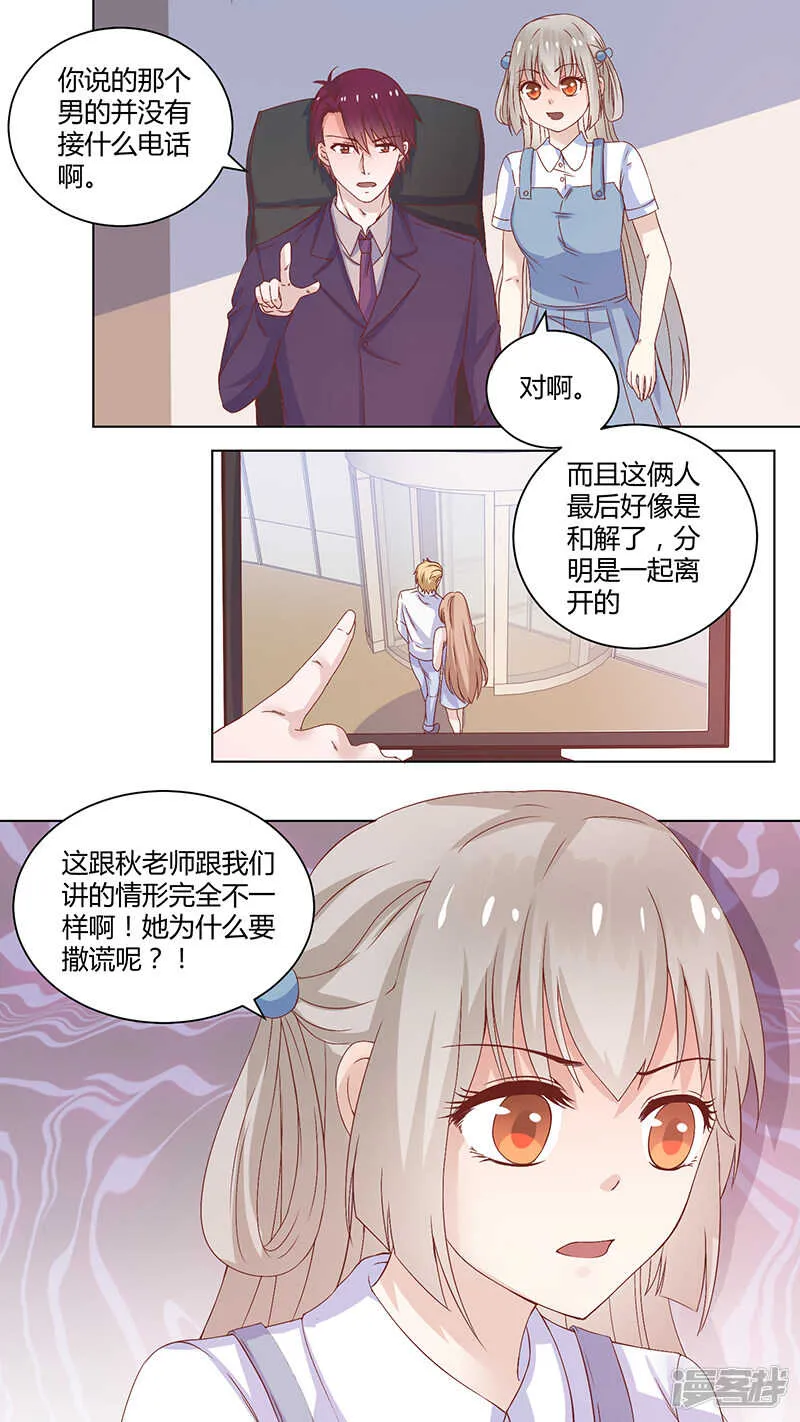 65现场调查 第8页
