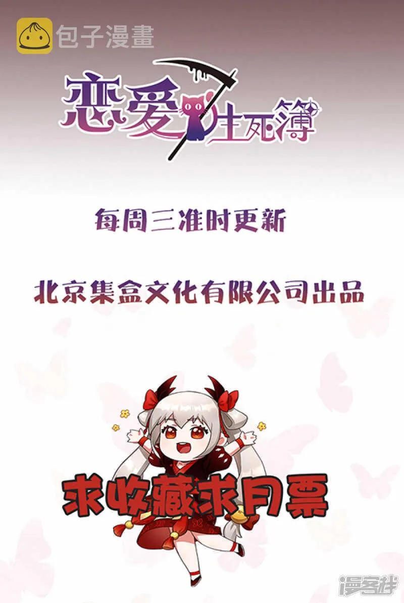 65现场调查 第9页