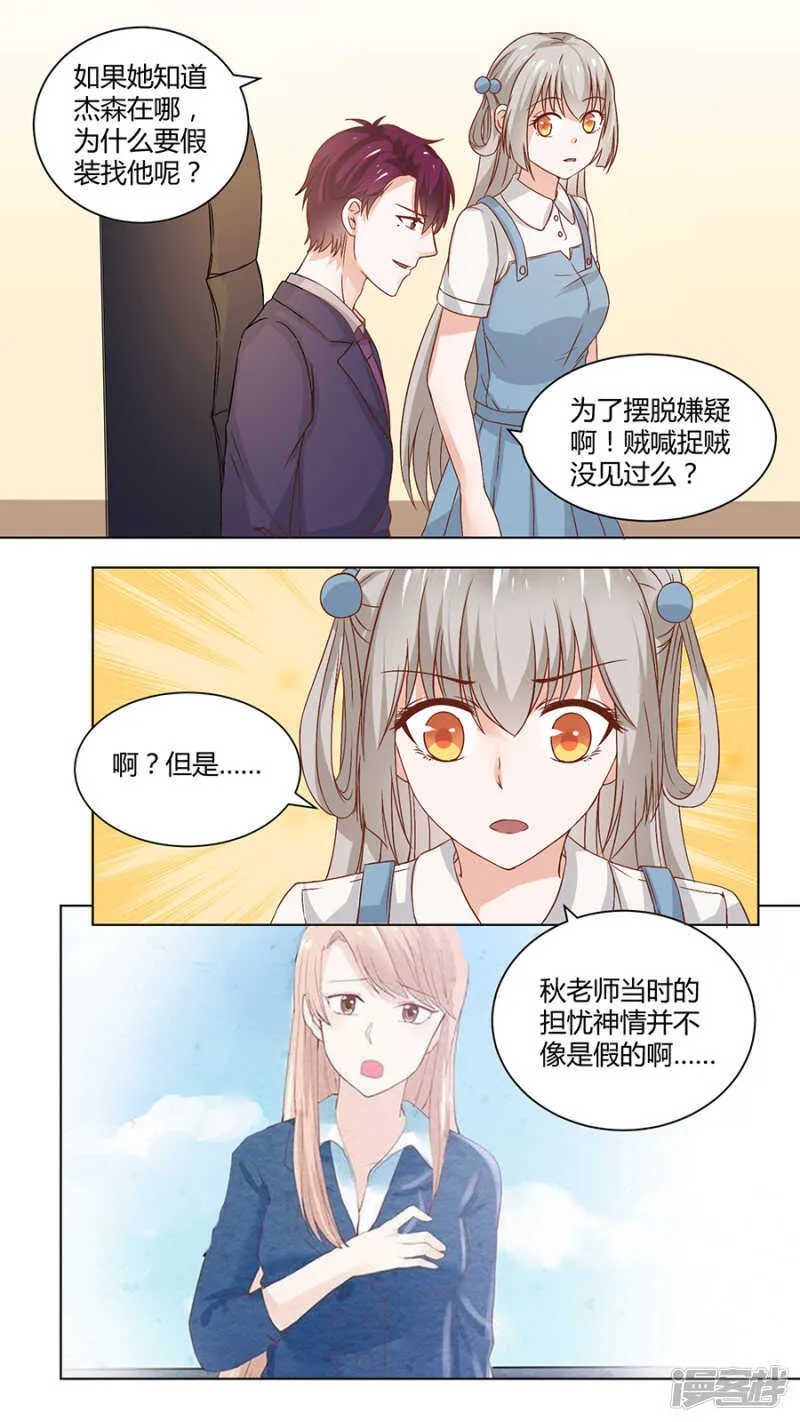 66初露端倪 第2页