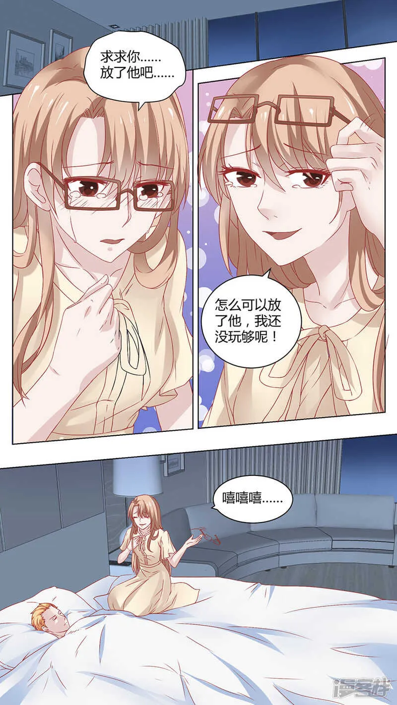 66初露端倪 第3页