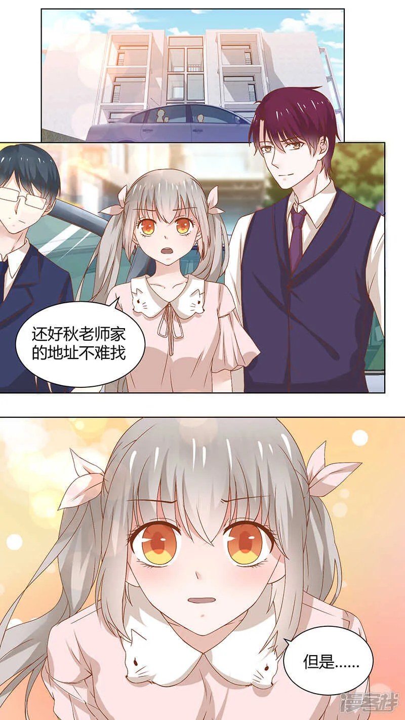 67上门直怼 第1页