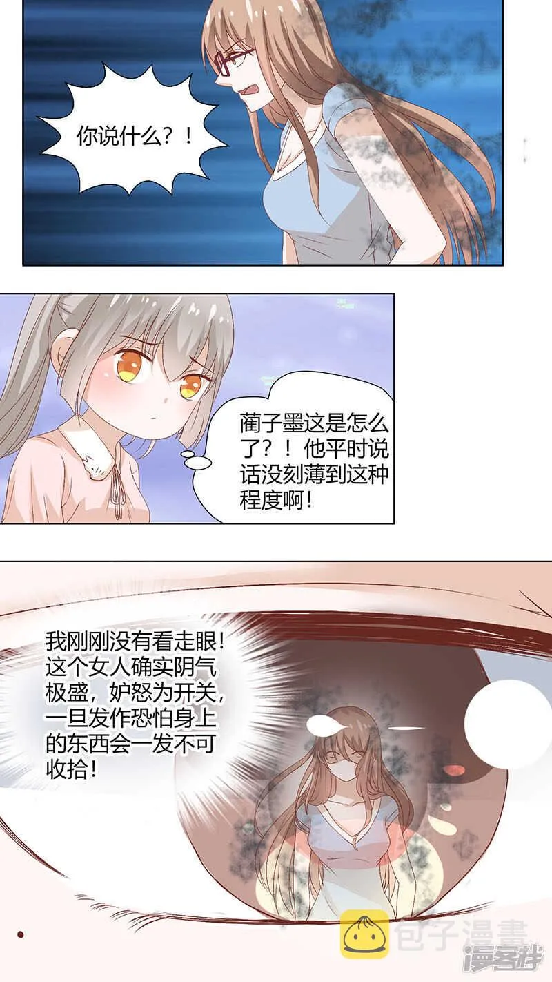 69薄幸人 第2页