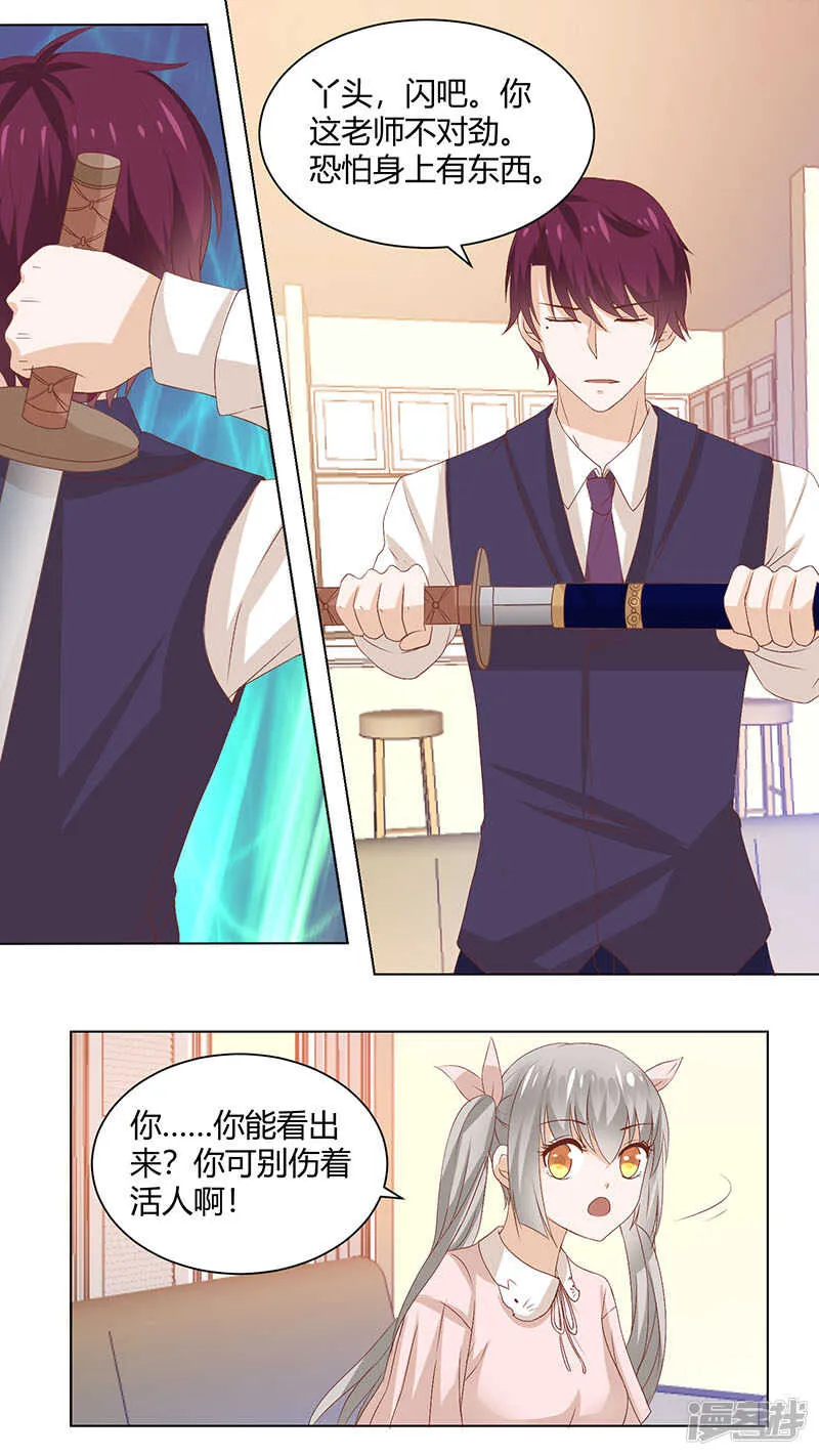 69薄幸人 第3页