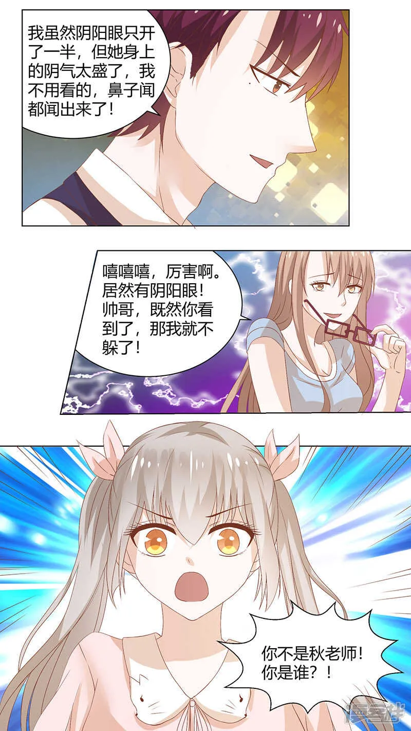 69薄幸人 第4页