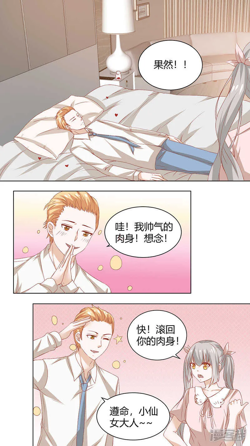 71正餐开始了 第1页