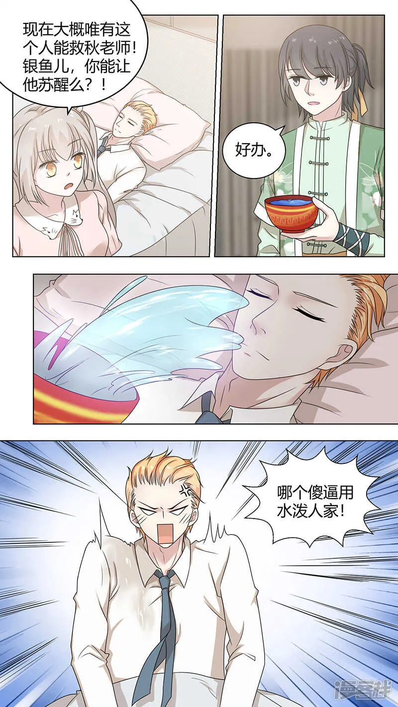 74真心话 第3页