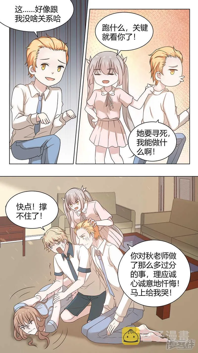 74真心话 第5页