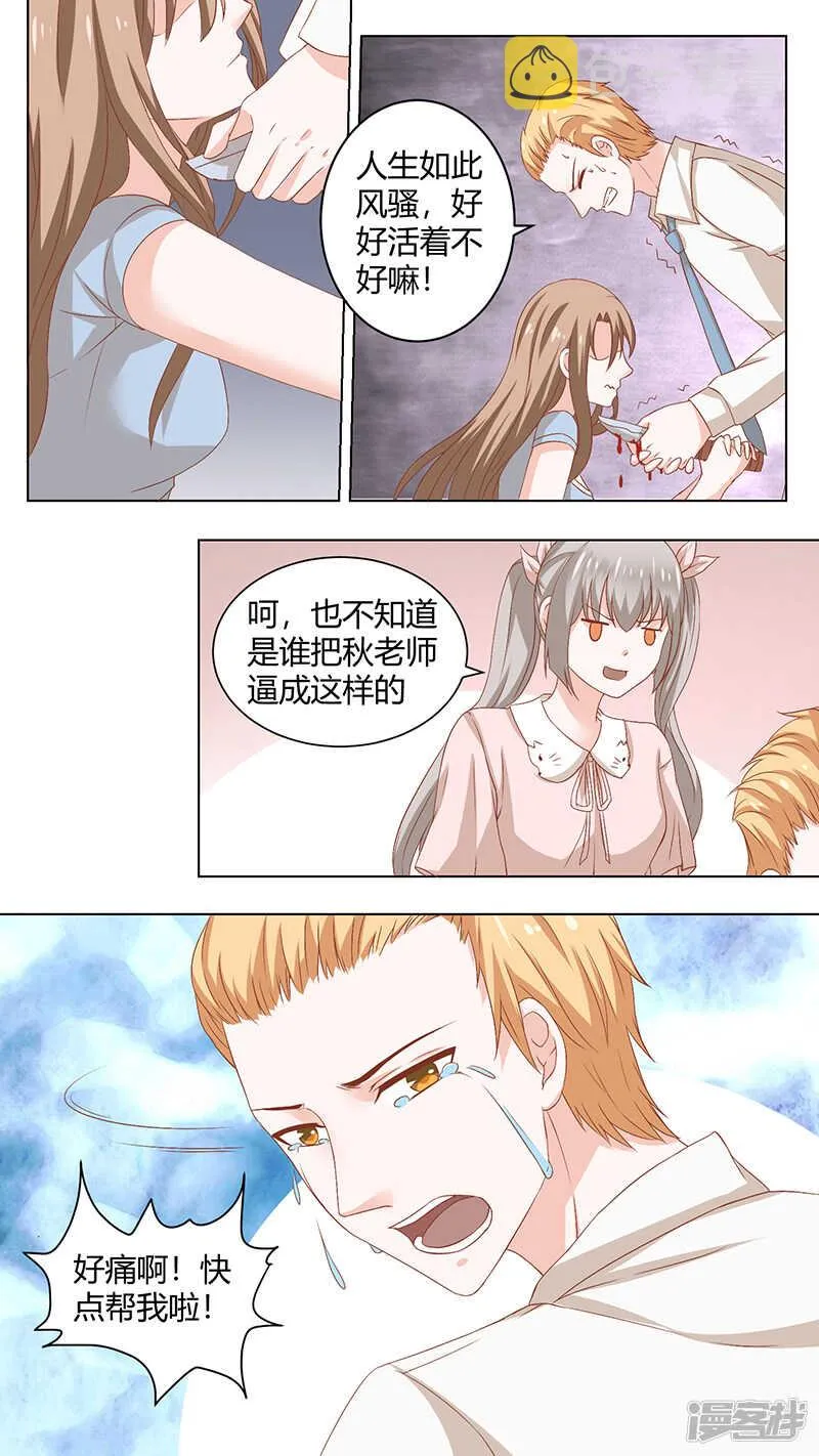 75接受调查吧 第1页