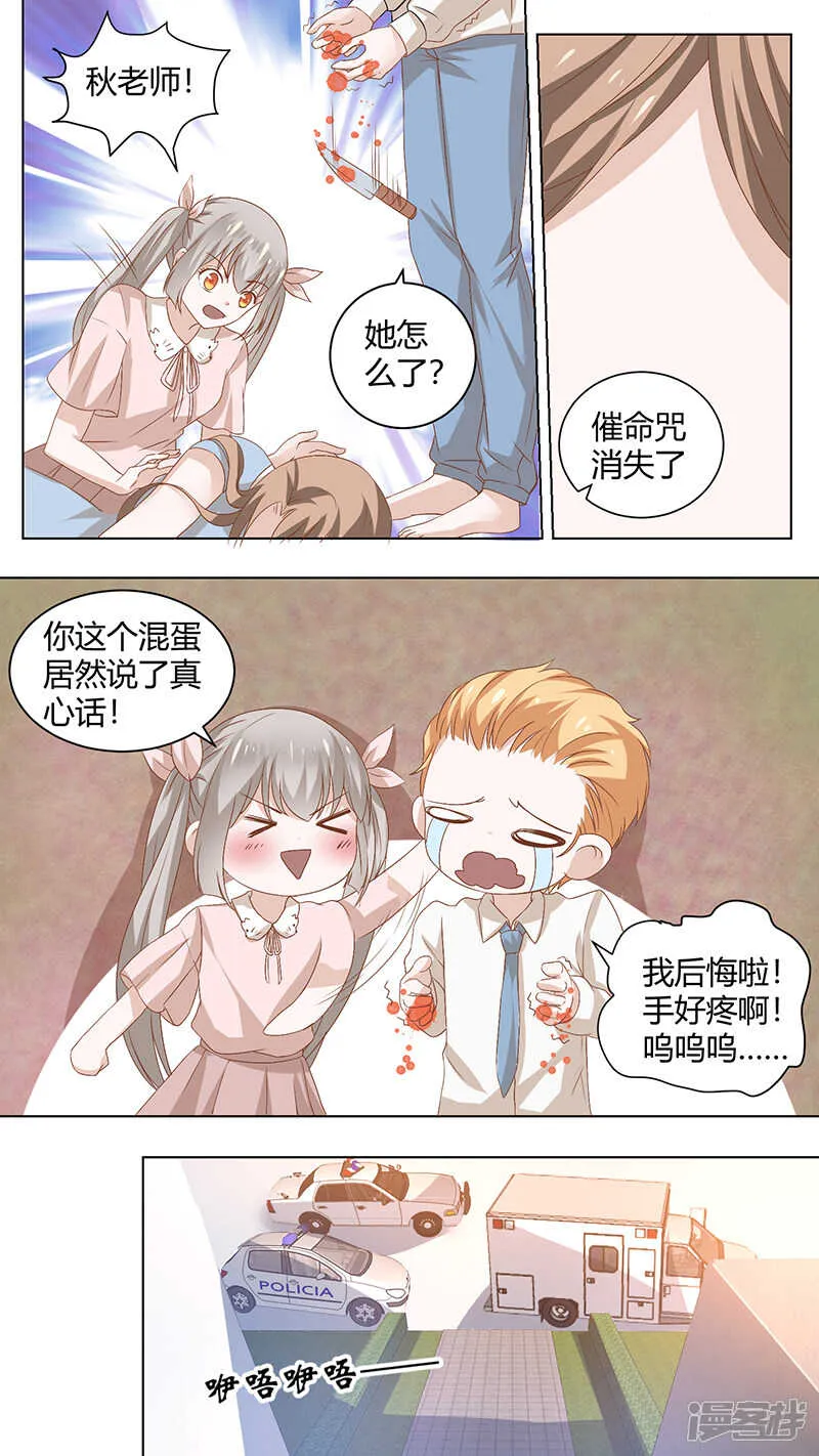75接受调查吧 第3页