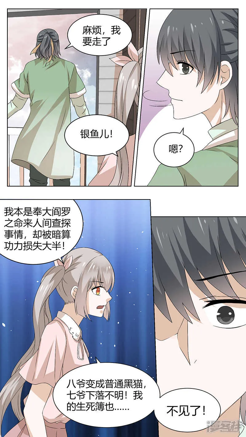 75接受调查吧 第4页