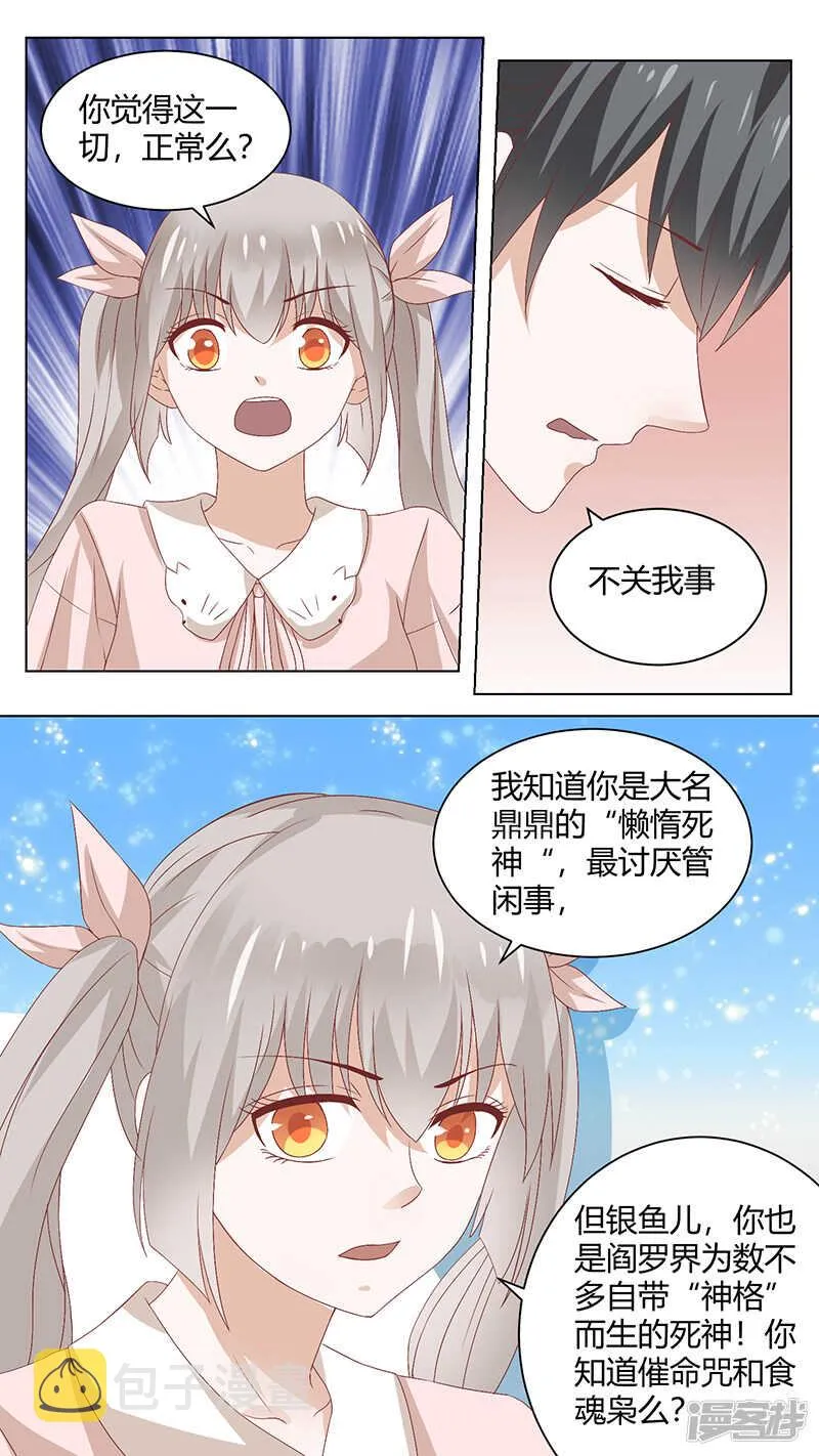 75接受调查吧 第5页