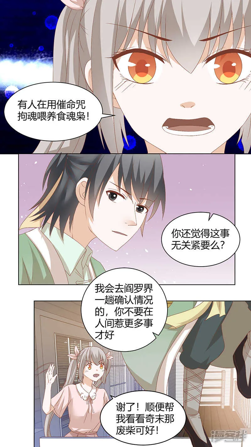 75接受调查吧 第6页
