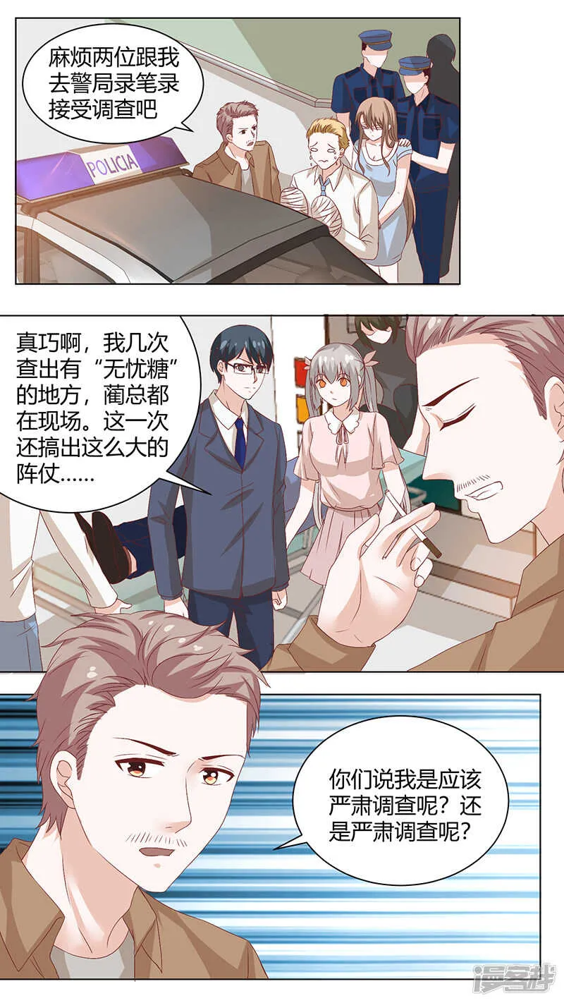 75接受调查吧 第7页
