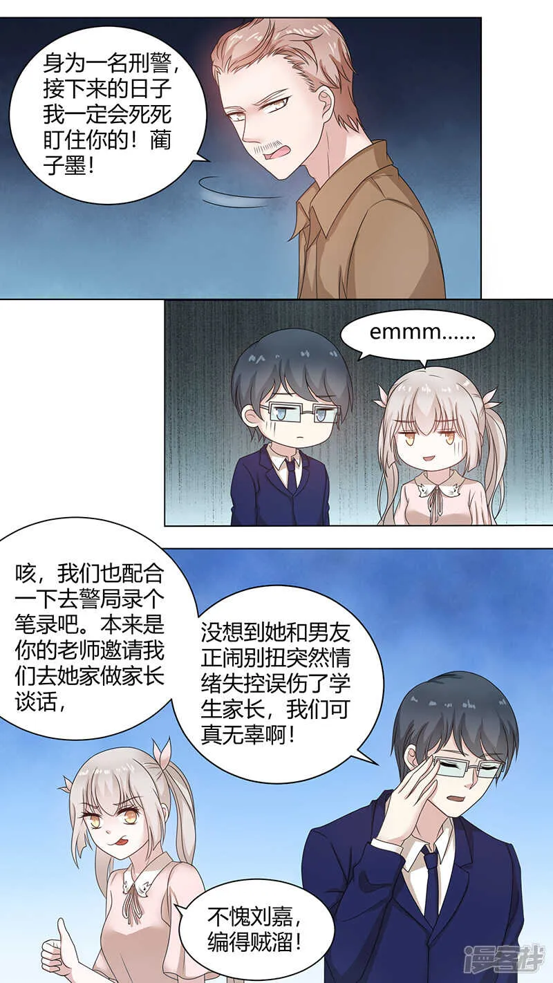 76刻骨铭心的那种 第1页