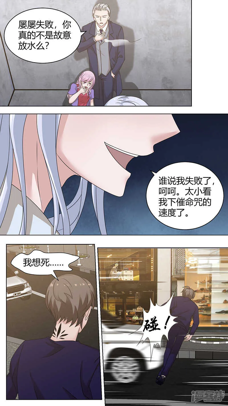 76刻骨铭心的那种 第2页