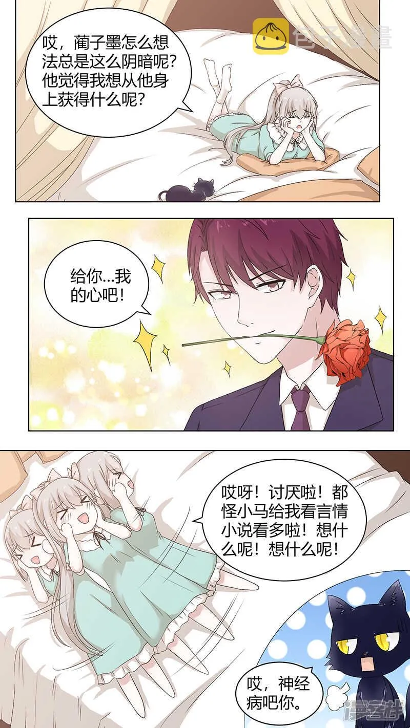 78都哪儿去了 第1页