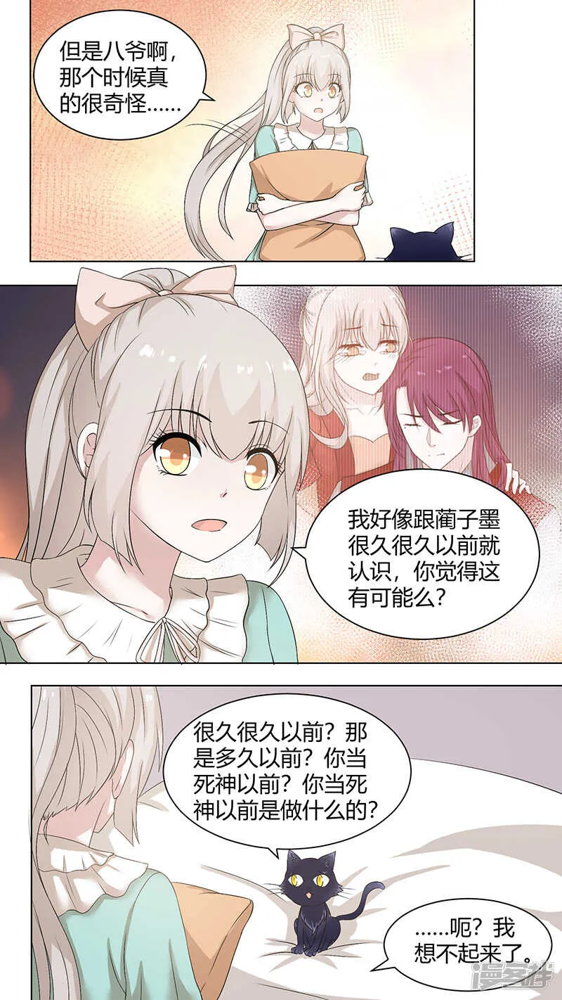 78都哪儿去了 第2页