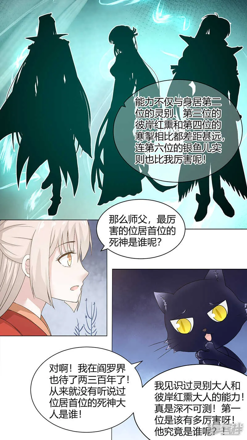 78都哪儿去了 第4页