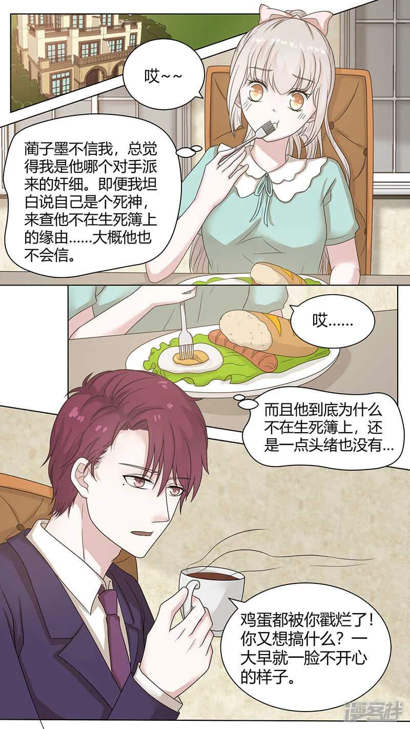 80单纯的礼物 第1页