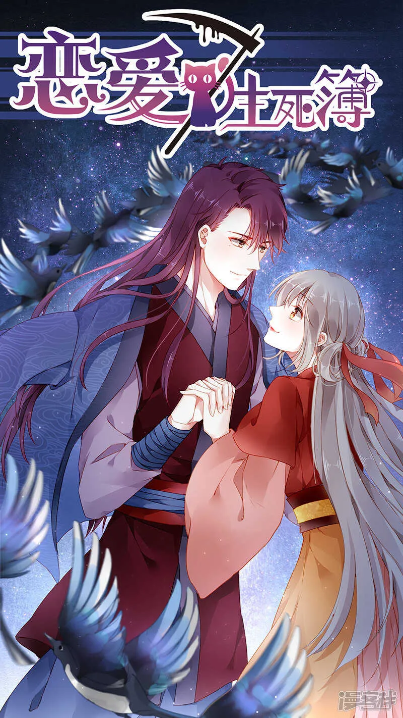 81蔺子墨的未婚妻 第1页