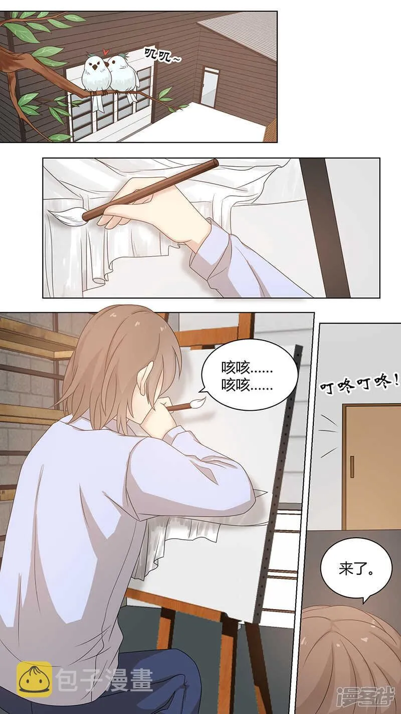 82她怎么会姓蔺？ 第8页