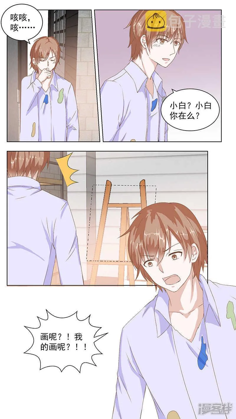 84羡慕他们 第1页