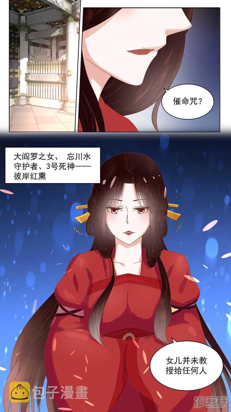84羡慕他们 第5页