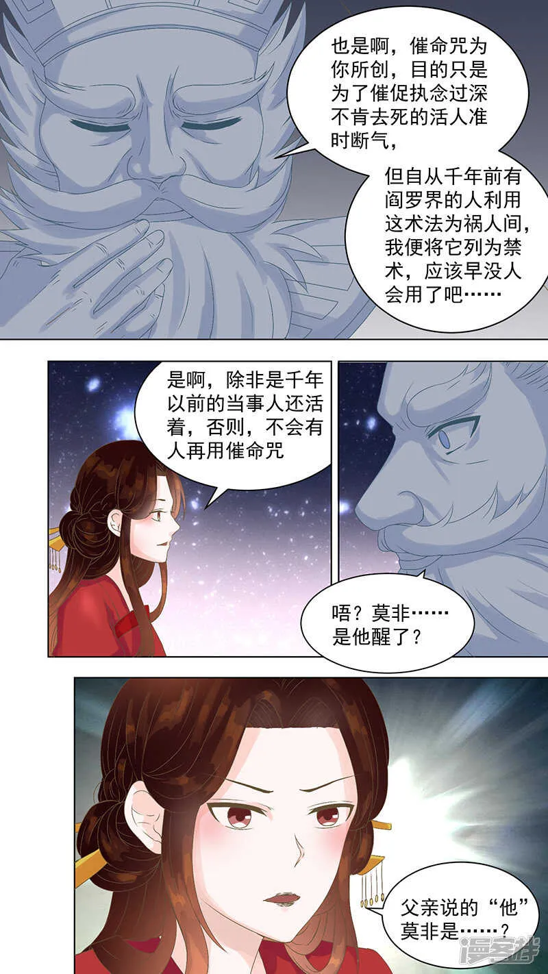 84羡慕他们 第6页