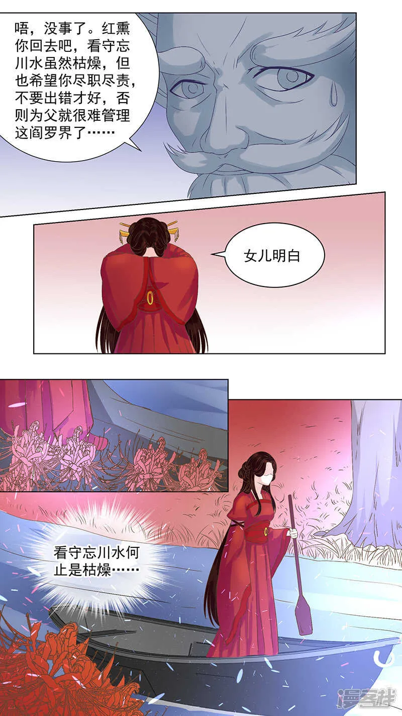 84羡慕他们 第7页