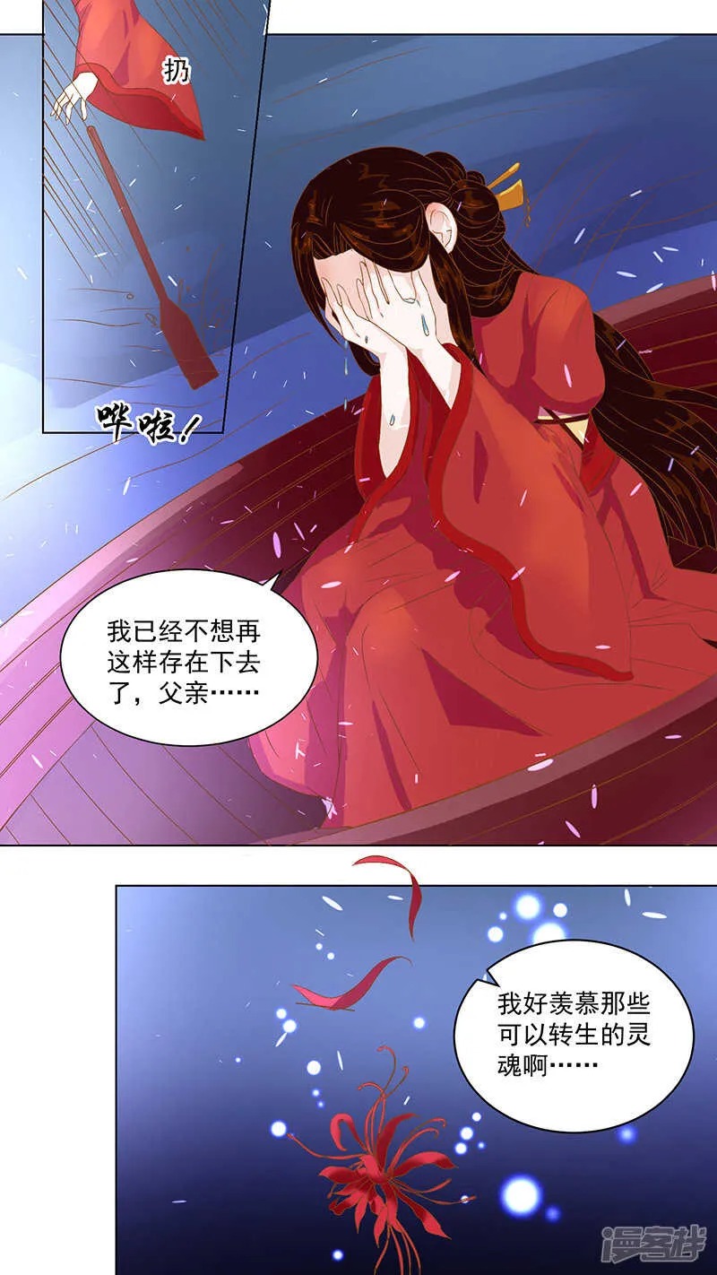 84羡慕他们 第8页