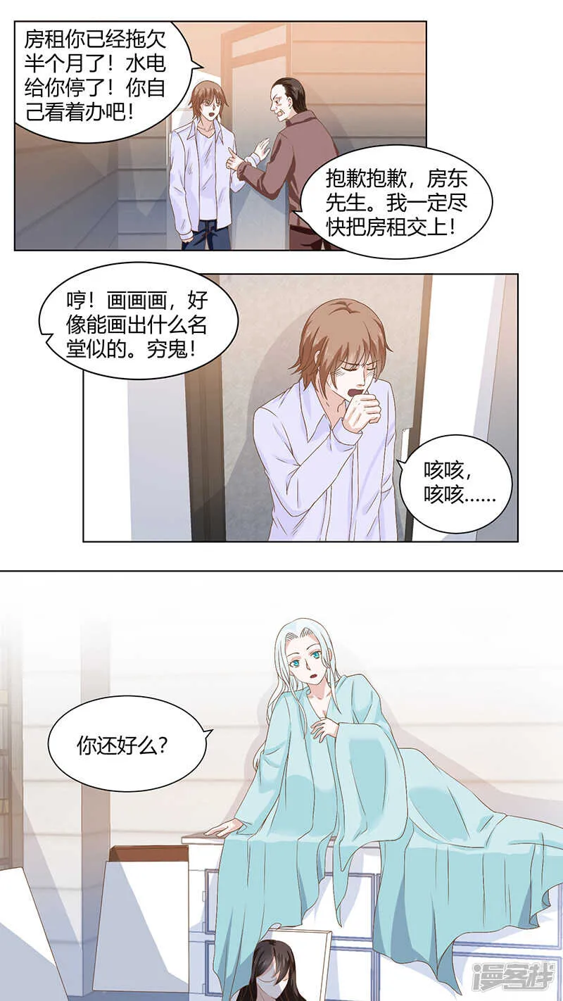83金屋藏娇 第1页