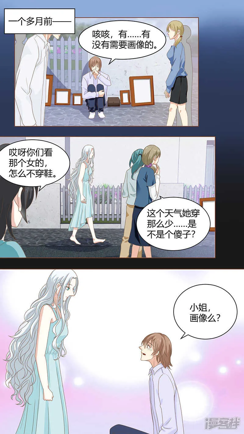 83金屋藏娇 第5页