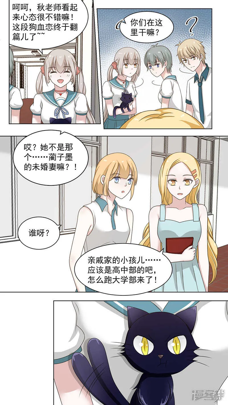 85我的东西 第4页