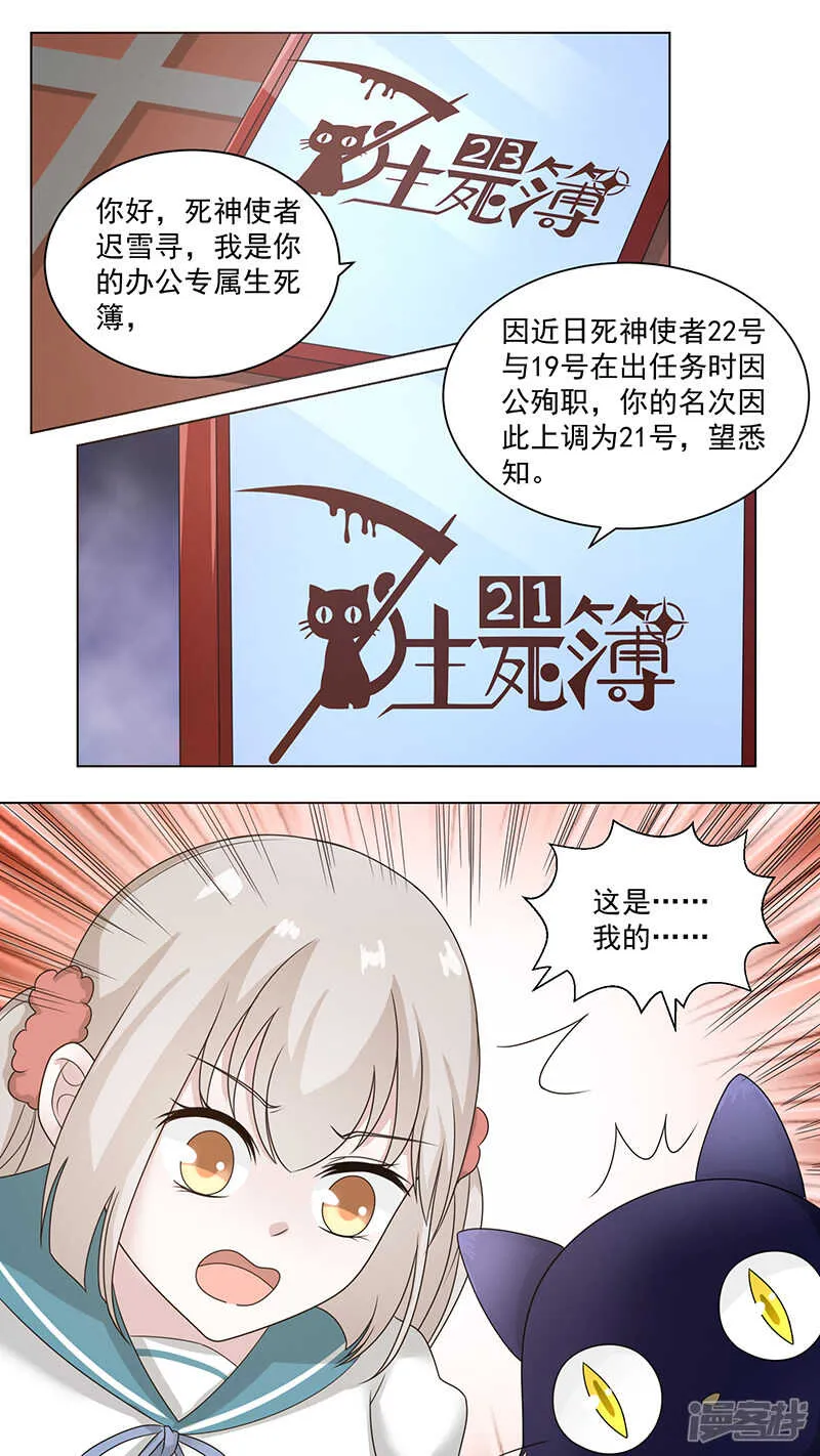 85我的东西 第6页