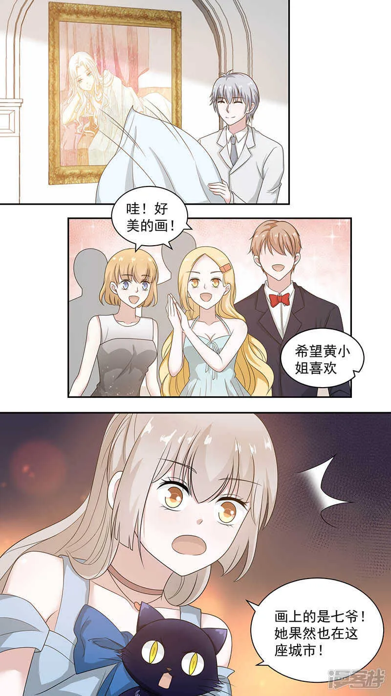87执着的画家 第1页