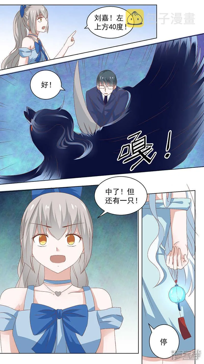 90留名 第2页