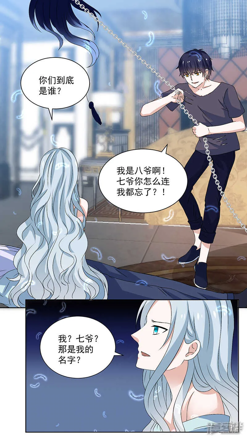 90留名 第4页