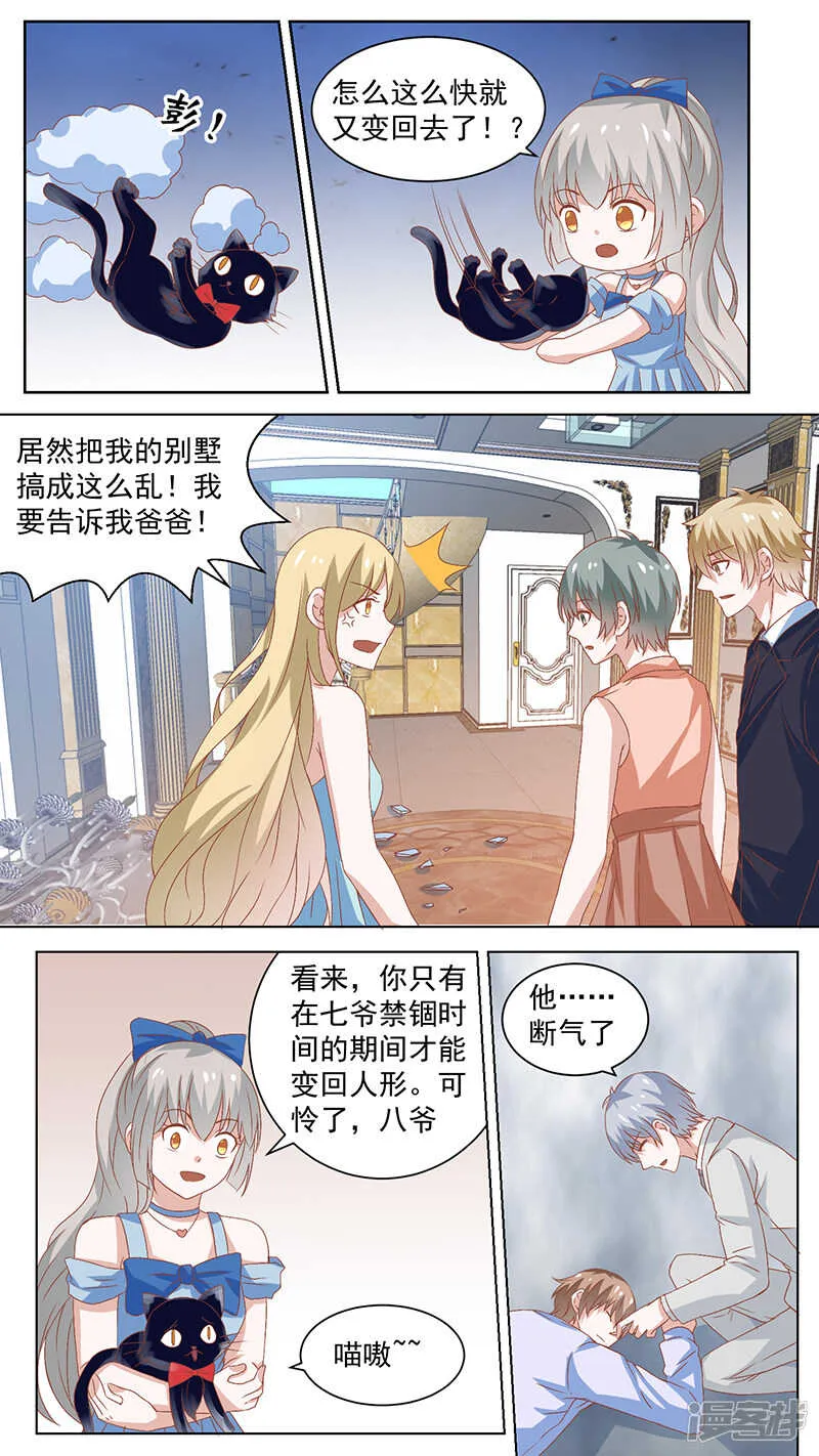 90留名 第5页