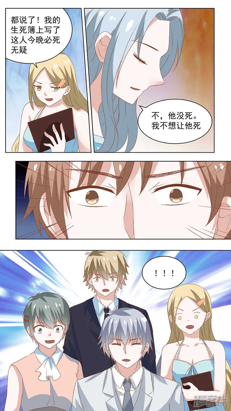90留名 第6页