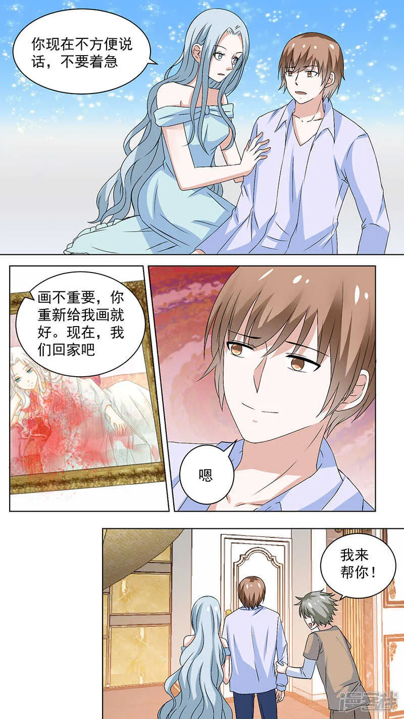 90留名 第7页