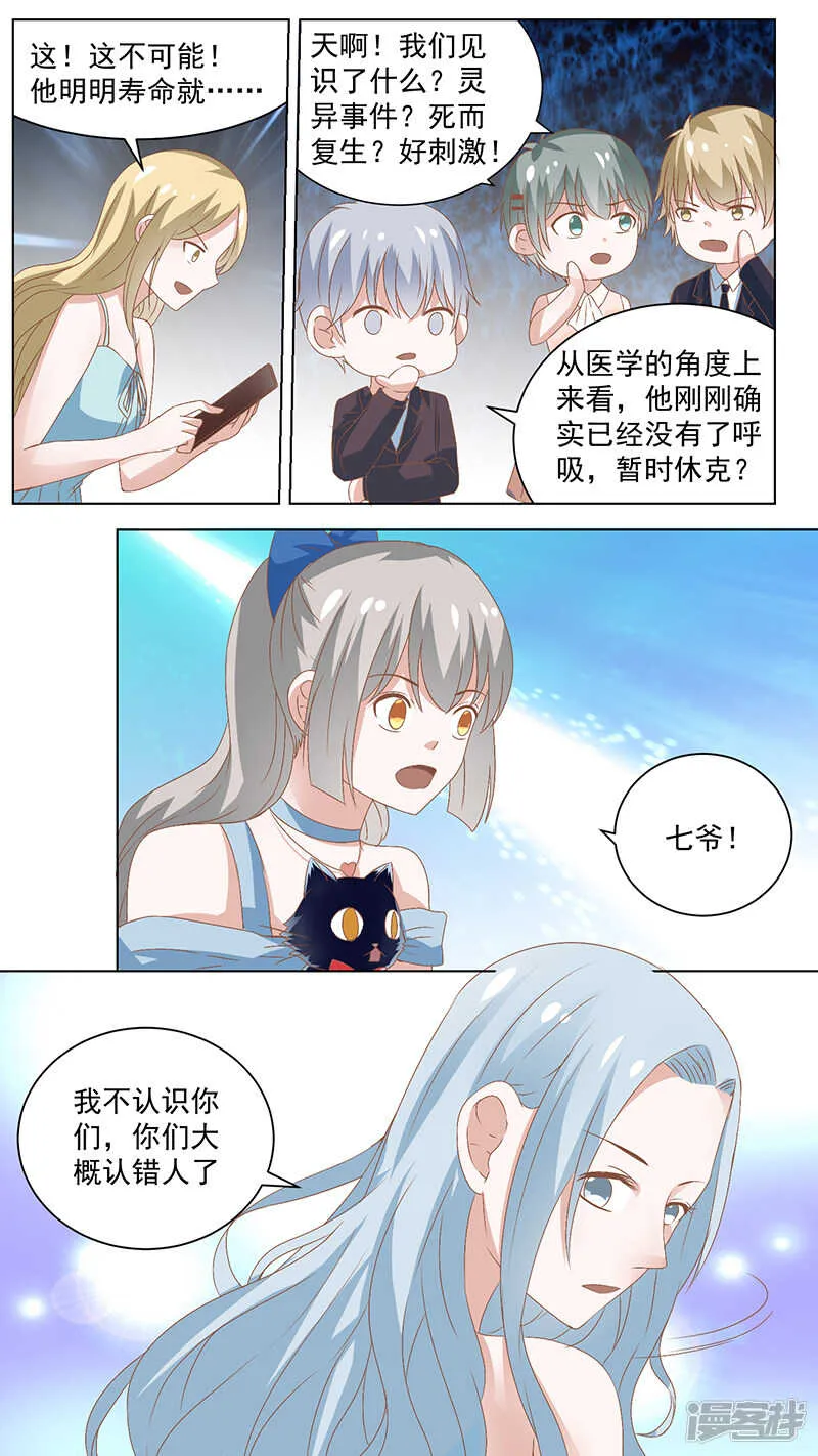 90留名 第8页