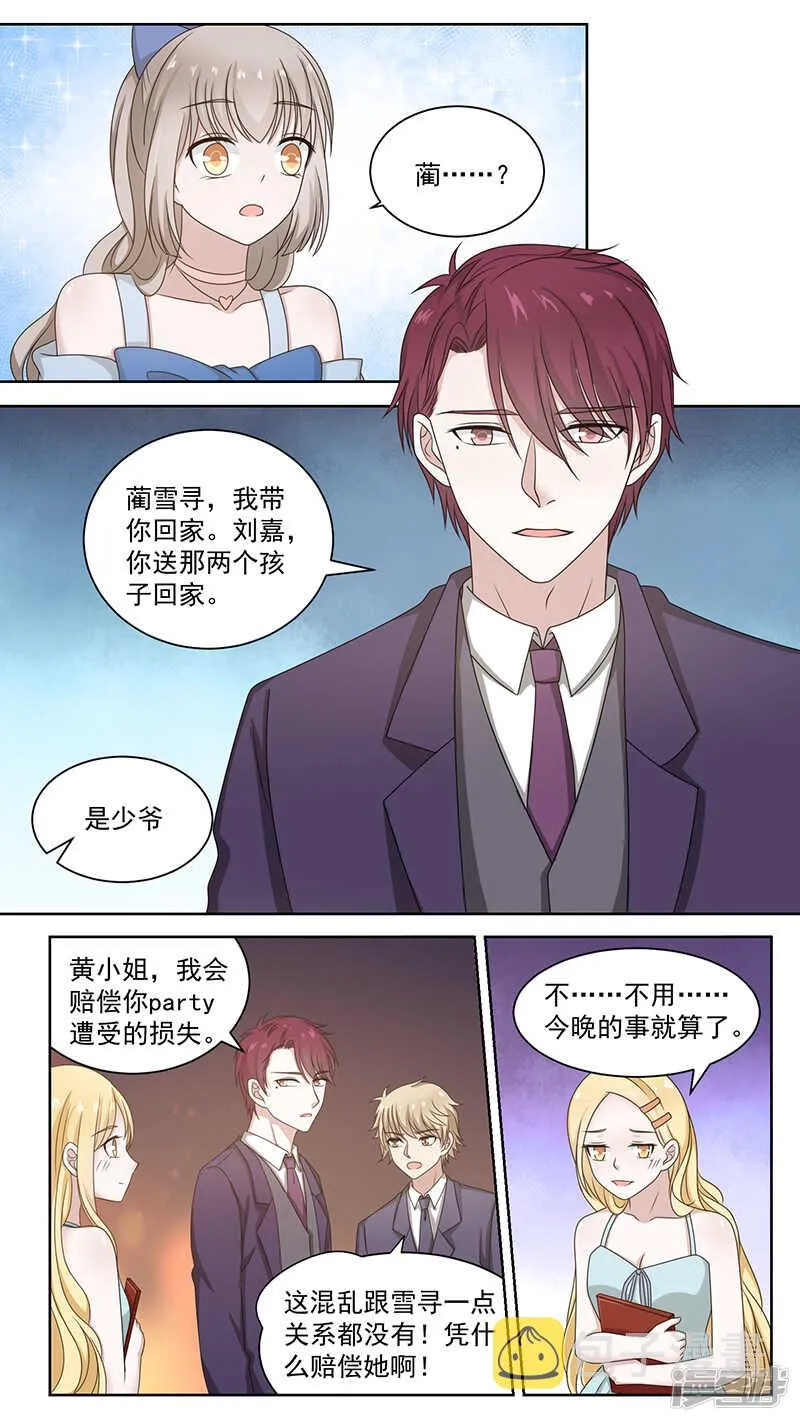 91没有病人 第3页
