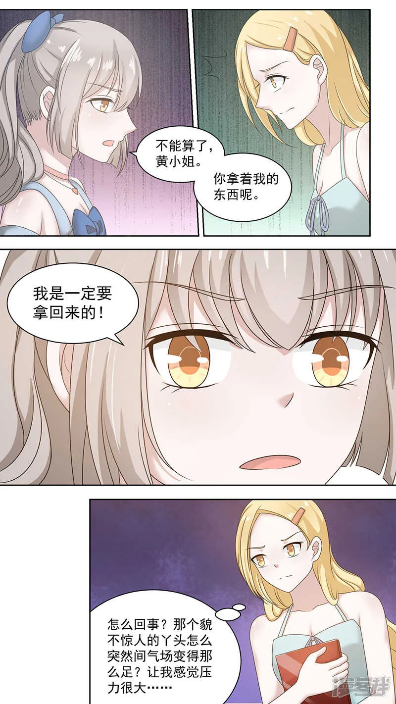 91没有病人 第4页