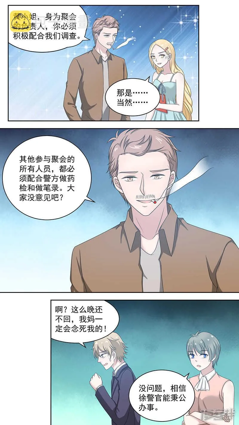 91没有病人 第7页