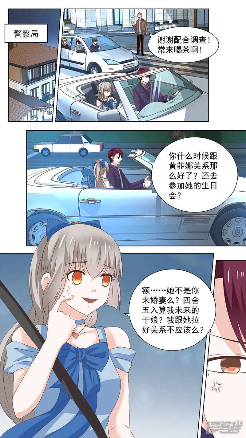 92你自己想 第1页