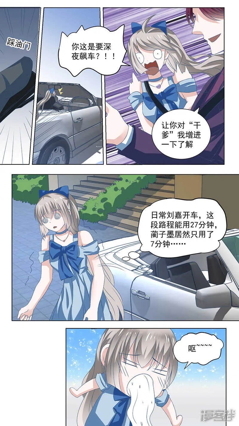 92你自己想 第2页